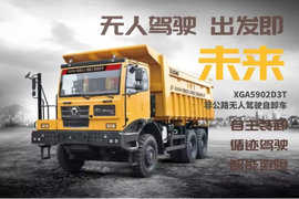 未来已来！徐工汽车智领高端底盘，魅力绽放