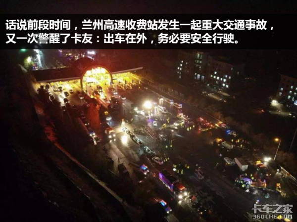 液力缓速器到底咋样 我亲自上车试了试