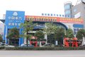 感恩回馈 中国重汽产品推介会福州站