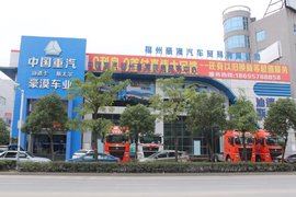 感恩回馈 中国重汽汕德卡斯太尔产品推介会福州站