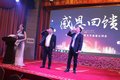 感恩回馈 中国重汽产品推介会福州站