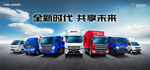 福田瑞沃ES5获评2018中国物流推荐用车