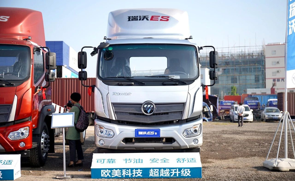 福田瑞沃ES5获评2018中国物流推荐用车