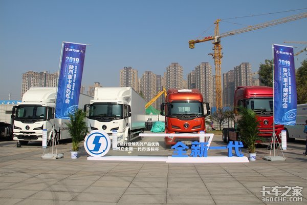 15L660马力X6000亮相 定位于高端市场 陕汽全新6000平台有啥不一样?