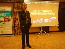 销量突破2000台，一汽解放轻卡云南区域提前完成全年任务销量创新高