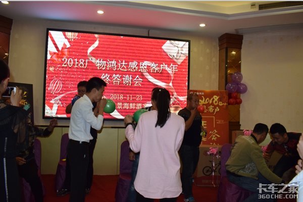 ���������&nbsp;2018����ж������ͻ�