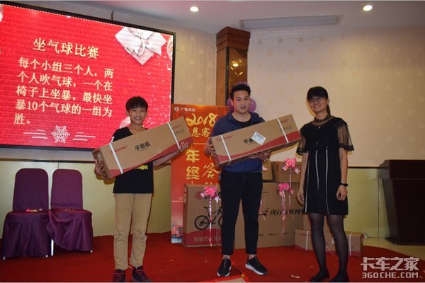 ���������&nbsp;2018����ж������ͻ�