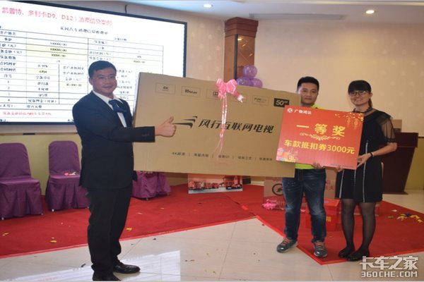 ���������&nbsp;2018����ж������ͻ�