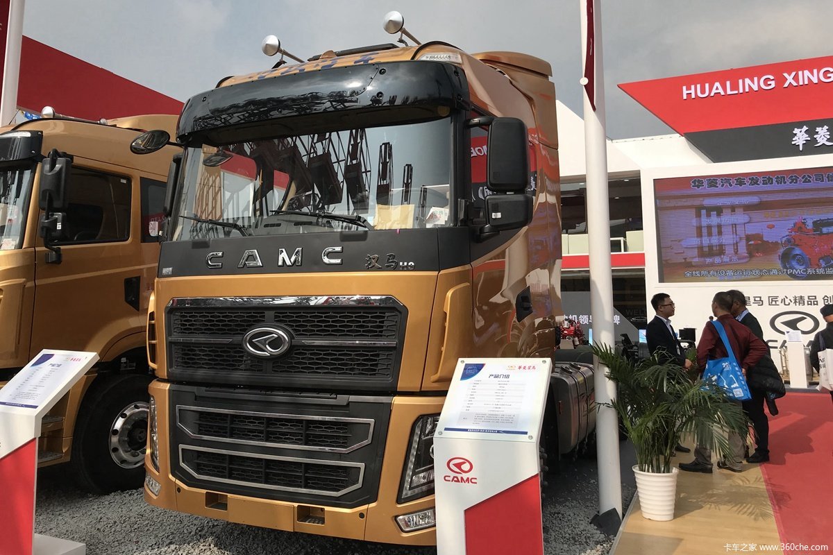 2018上海宝马展华菱发布h9低地板重卡图片列表