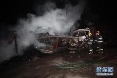 �ӱ�Σ��Ʒ����ը 38�������� 23��22��