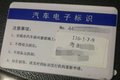 改装+超载1200% 深圳交警严查小泥头车