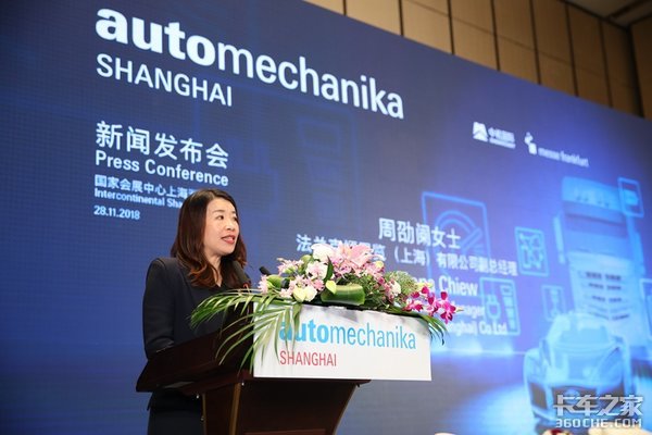 2018年法兰克福：全新亮点紧扣全球趋势