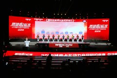 ��һ����2�� 2018Ϋ��֪ʶ����ǿ���չ�