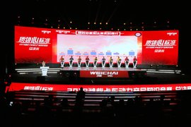 卡车界最强大脑 第一名奖励2万元 2018潍柴知识竞赛强势收官