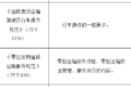 交通部：最新司机从业资格考试大纲发布