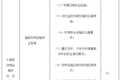 交通部：最新司机从业资格考试大纲发布