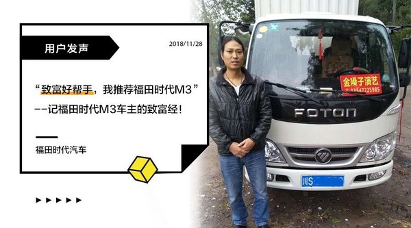 �Ĵ�һ����&nbsp;Ϊ�η��˾��Ƽ�����ʱ��M3