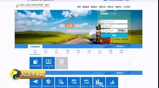 过货量最大公路口岸 20分钟内完成通关