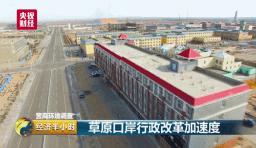 过货量最大公路口岸 20分钟内完成通关