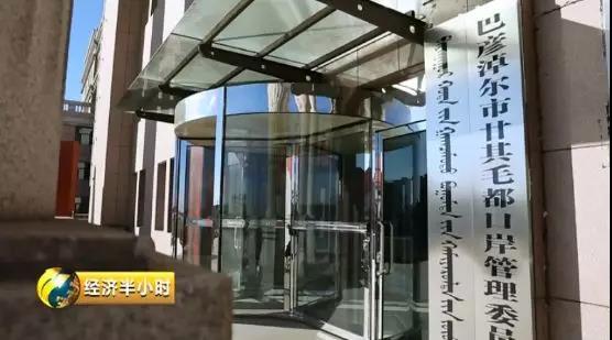 过货量最大公路口岸 20分钟内完成通关