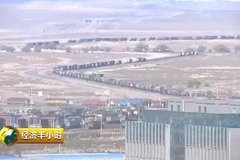 ���������·�ڰ� 20���������ͨ��