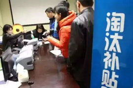 持续更新！各省市老旧柴油货车补贴信息一览表