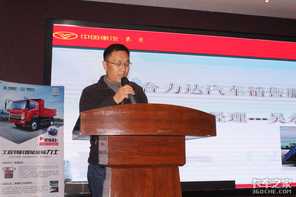 豪曼先锋锐不可当 襄阳新品推介会落幕