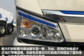 不只是外观更漂亮 欧马可智蓝到底如何