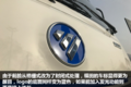 不只是外观更漂亮 欧马可智蓝到底如何