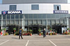 ʢ��ҵ ˹�����Ǻ��Ͼ�������ʽ��Ȩ