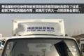 不只是外观更漂亮 欧马可智蓝到底如何
