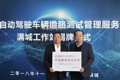 ���Ÿ��������Զ���ʻ��������֤����