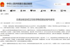 ��ͨ�����ѳ���Σ�ջ����·����ר����