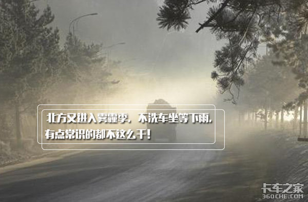 洗车是个技术活,你要学会这些新姿势!