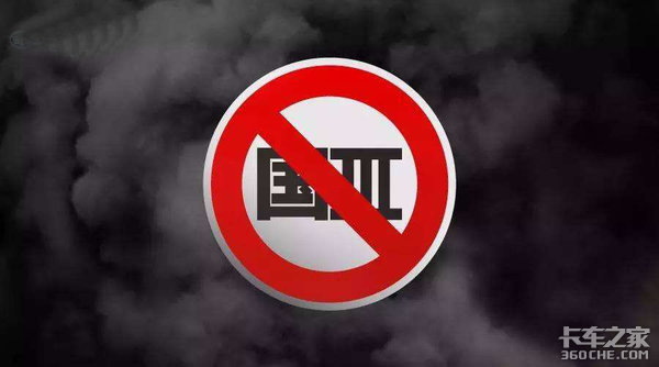 國六即將全國推行，國三卡車何去何從？