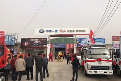 һ������Ῠ��������Ʒ�����Ƽ�����Ļ