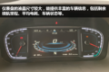不只是外观更漂亮 欧马可智蓝到底如何