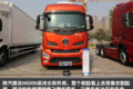新面貌+智能化 陕汽德龙H6000图解