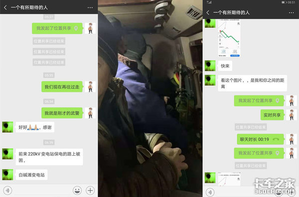 生死一线绝地营救,盘点货车司机遇到过的那些救援!