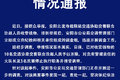 司机偷拍辅警收黑钱  队长停职辅警开除
