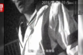 司机偷拍辅警收黑钱  队长停职辅警开除