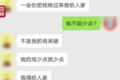 司机偷拍辅警收黑钱  队长停职辅警开除