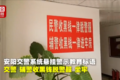 司机偷拍辅警收黑钱  队长停职辅警开除