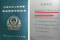 每周一扒：交警执法需不需要出示执法证