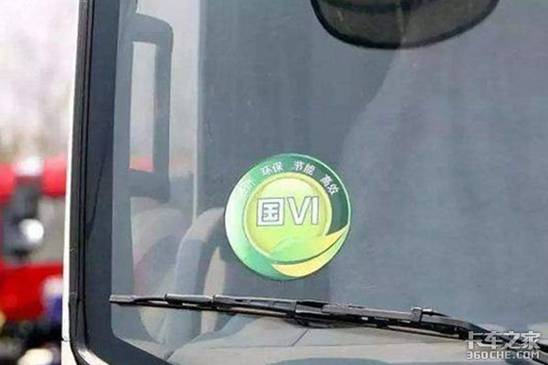 等待國(guó)六卡車(chē)上市還是抄底買(mǎi)國(guó)五？