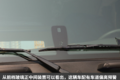 新面貌+智能化 陕汽德龙H6000图解