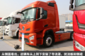 新面貌+智能化 陕汽德龙H6000图解
