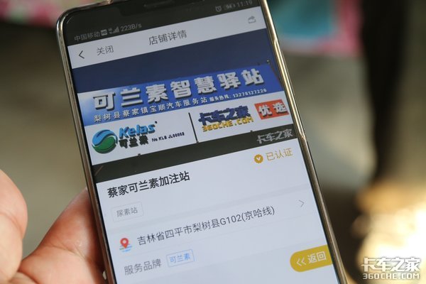 开车30多年 为了和家人在一起 我转行了