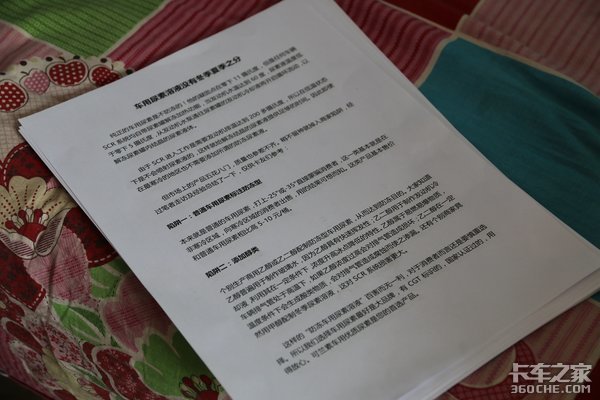 自己开车拼搏了30多年，为了和家人在一起，我转行了