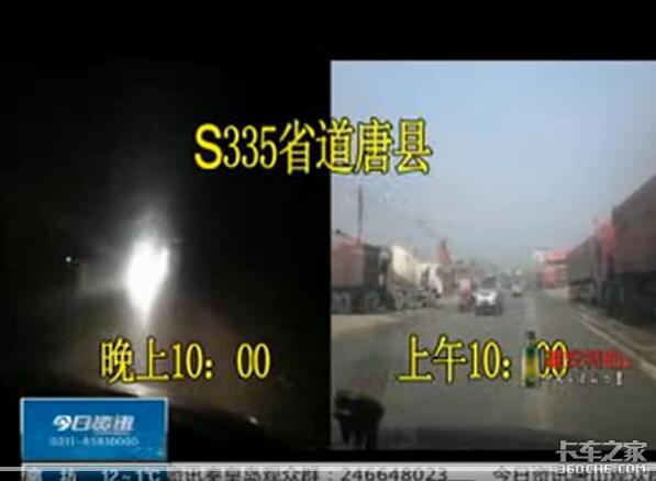 权钱交易!百吨王交了钱就不查 一晚能收一百万